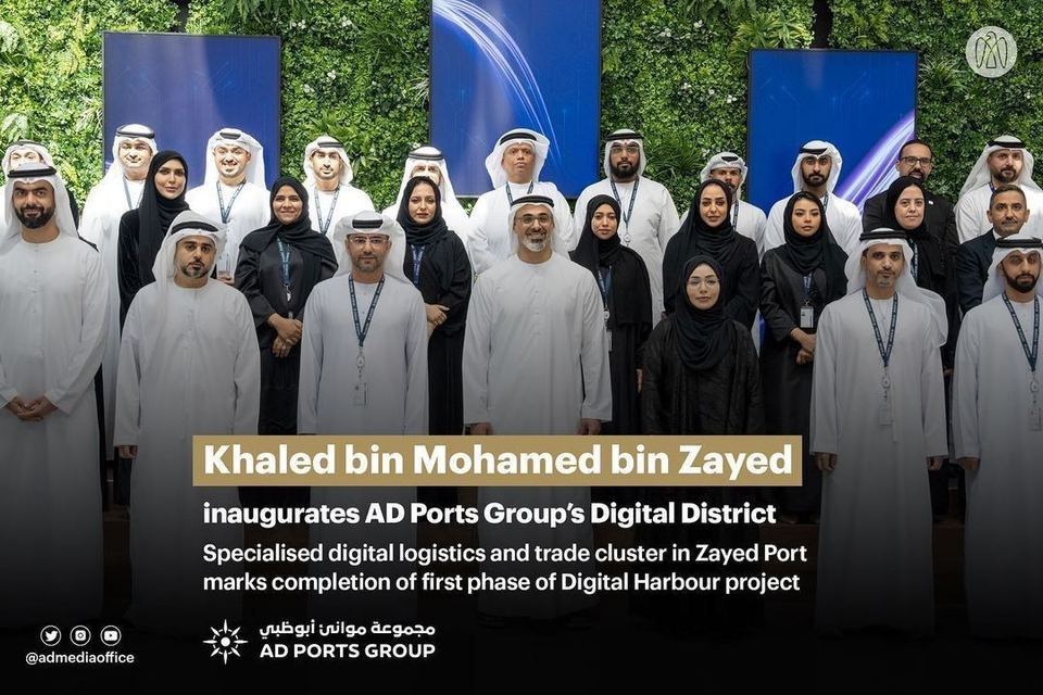 Inauguration of AD Ports Group's Digital District